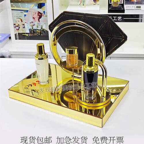 小黑钻化妆品压克力展示架美容仪器陈列架护肤品展柜展台现货包邮