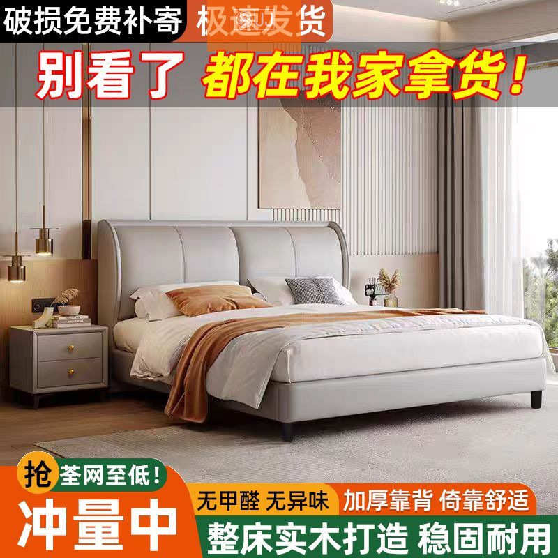 意式双人床小户型1.2m床主卧大床现货2米1.8家用猫爪皮床出租简约