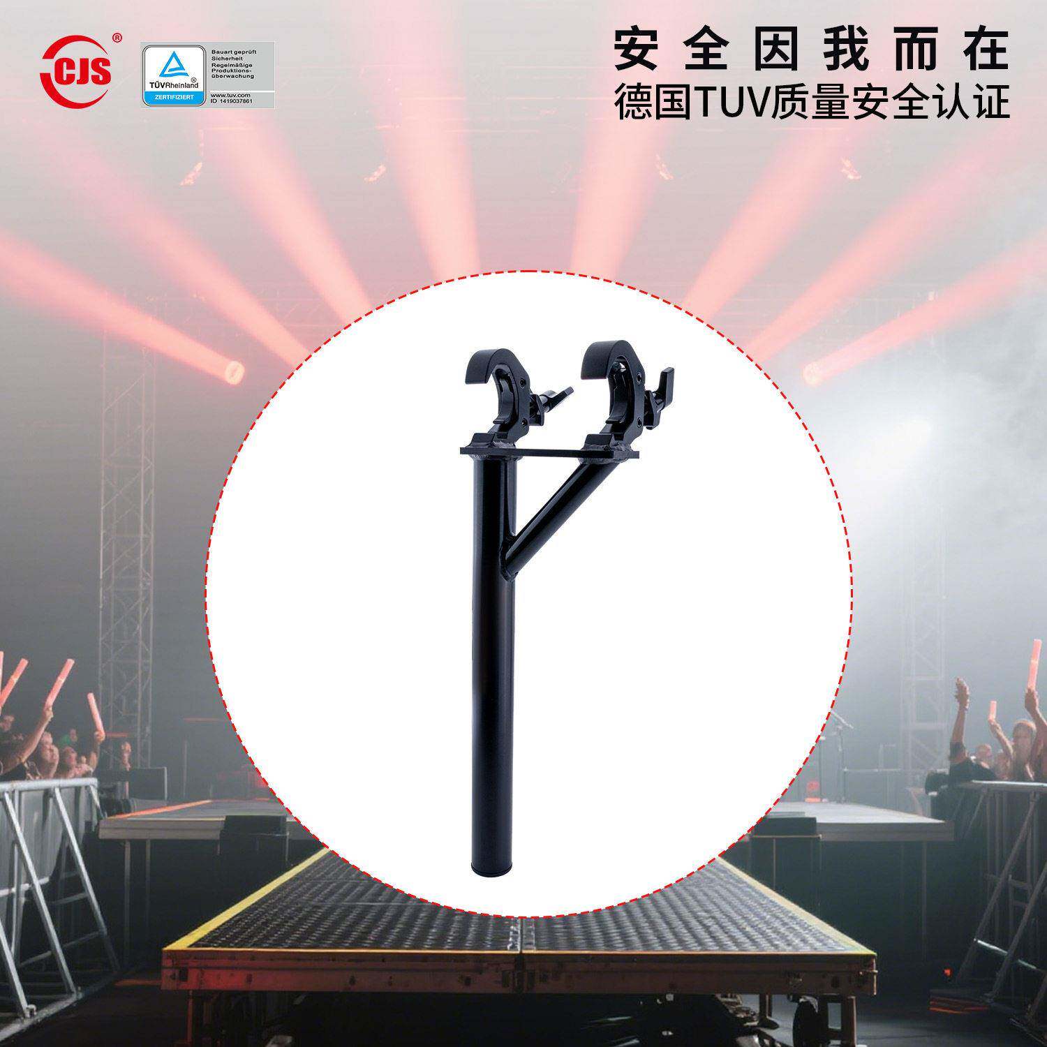 吊杆横杆灯钩鹰抓钩舞台灯钩光束灯杆吊钩桁架灯钩双爪钩安全吊钩