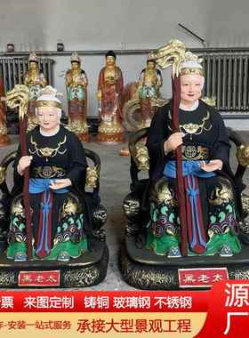 大型纯铜黑老太太贴金彩绘四大家族锦雕黑妈妈佛像护法供奉摆件