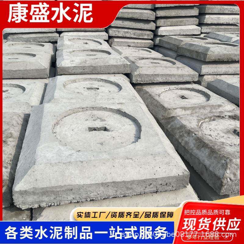 预制钢筋混凝土地锚石水泥制品拉线盘电线杆配件底盘卡盘水泥板