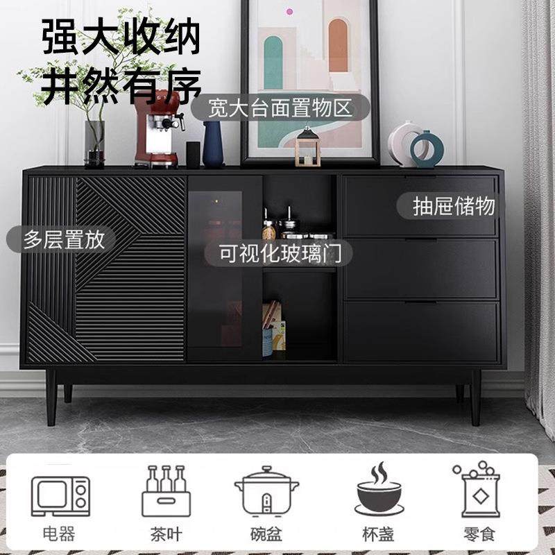 SAP柜餐边柜轻奢黑色斗柜靠墙一收体茶水柜酒现代简约客厅纳子储