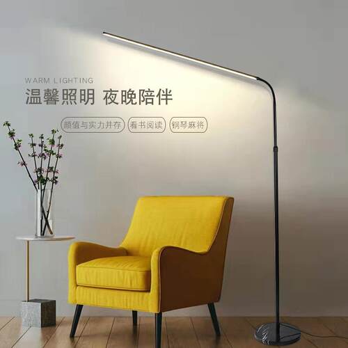 落地LED智能遥控儿童护眼钢琴学习灯美甲灯客厅卧室阅读落地台灯