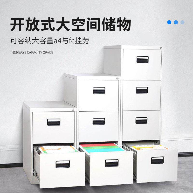 卡箱挂劳柜铁皮文件资料斗柜A4FC二三四卡箱-001卡柜抽屉案片凭证