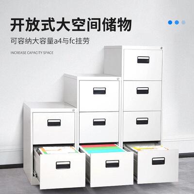 卡箱挂劳柜铁皮文件资料斗柜A4FC二三四卡箱-001卡柜抽屉案片凭证