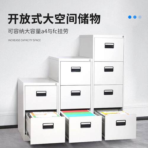 资卡箱卡箱-001片劳柜铁皮文件料柜A4挂FC二三四斗柜抽屉卡凭证档