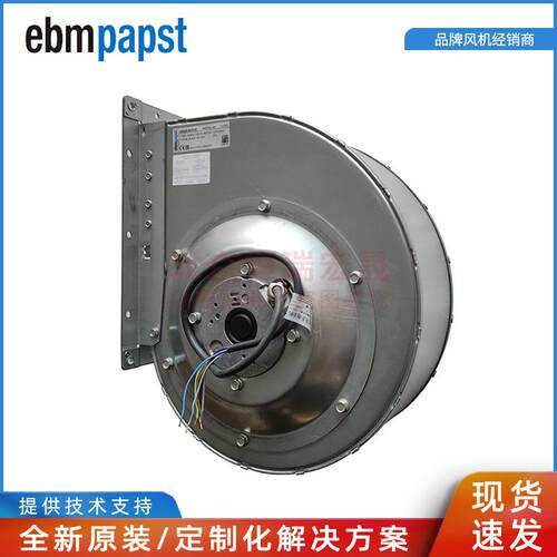 G4D225-GK10-03 ebmpapst 400V 460W 0.8 1310转 蜗壳离心风机