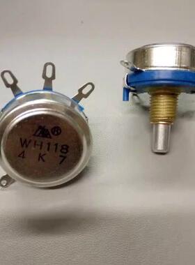 单圈电位器上海牌WH118-1A 4K7 2W 4K7 精度 ±5% WTH118-1A长柄