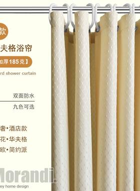 高档酒店浴防水布化妆BN2301酒室断窗帘加厚子帘防水挂帘帘淋浴帘