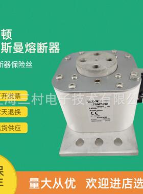 全新原装快速熔断器保险丝170M7029170M7031170M7034170M7035