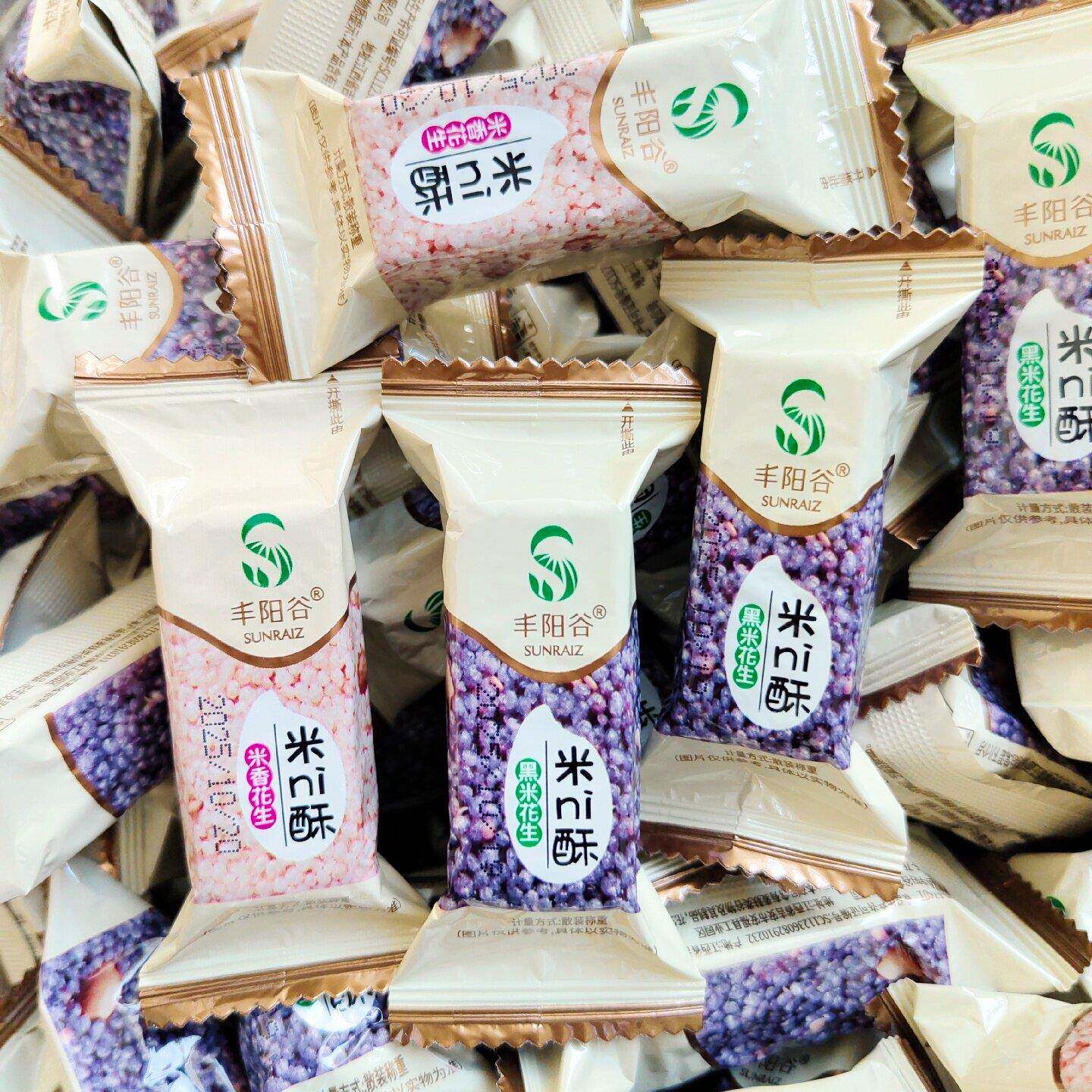 丰阳谷米ni酥黑米花生米香花生散装小包装老人儿童休闲解馋零食