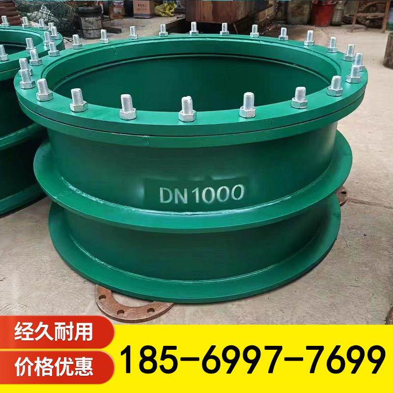 柔性防水套管A型B型钢套管DN400 500 600 800 900 1000 1200 1400