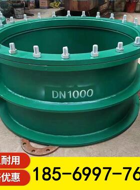 柔性防水套管A型B型钢套管DN400 500 600 800 900 1000 1200 1400
