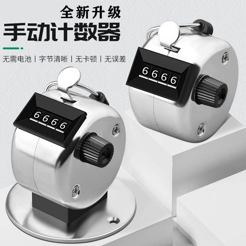 人流量计数器手动机械点数器金属手按记数器数客器器记数计时器