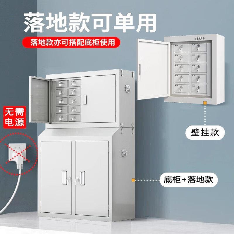 手机信号屏蔽柜底柜物理壁挂会议室智能存放柜考场保管寄存柜
