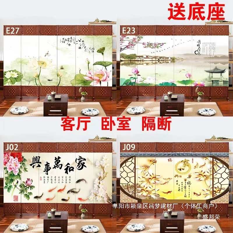 折叠餐厅屏风隔断客厅可移动办公美容卧室遮挡屏风包间家用饭店