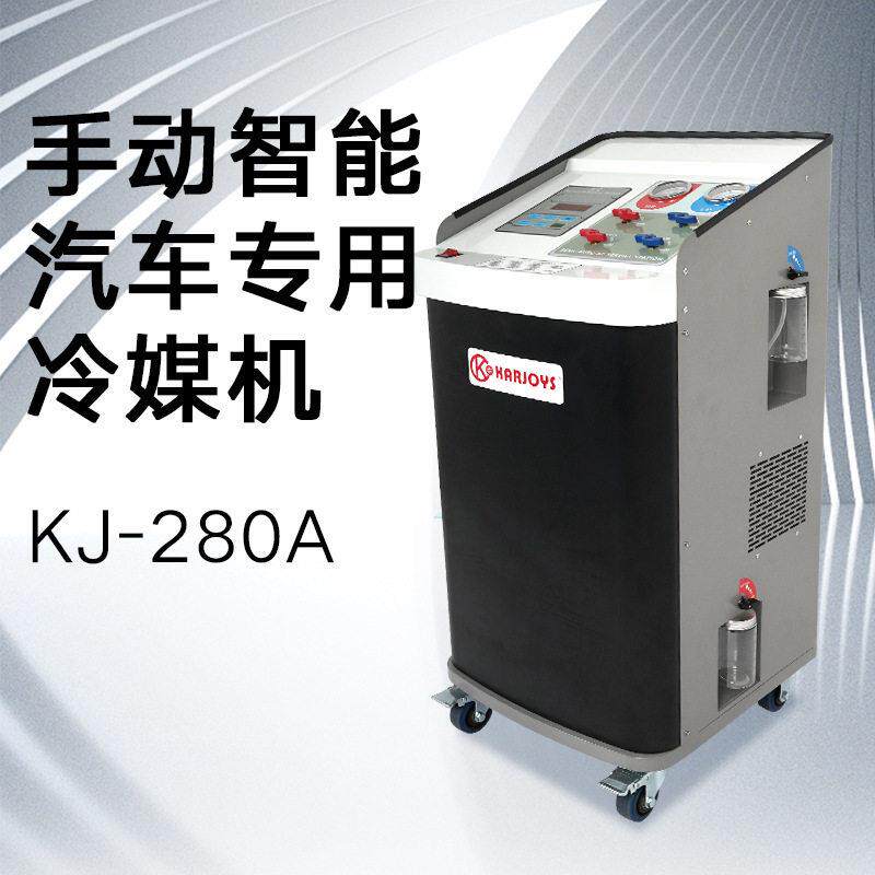 汽保设备汽车空调冷媒回收加注机手动空调冷媒交换机