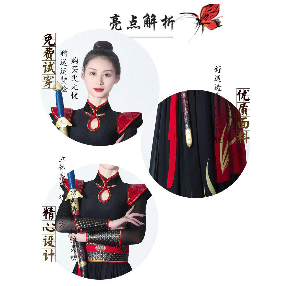 正品州鼓出服装武演侠女剑客中国风响扇扇子舞套装象王打行九同舞