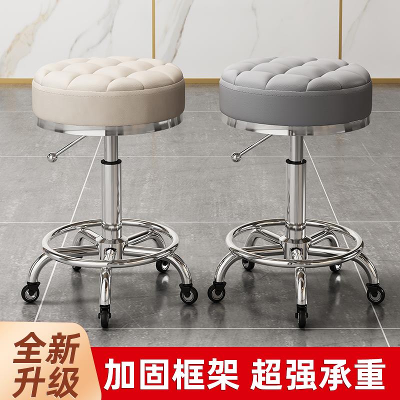 美发美甲椅子理发店椅升降转椅圆凳美容院专用大工凳美容凳子滑轮