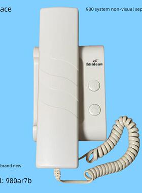 实德安980Ar7B 750Ar7楼宇对讲室内外分机室内外门铃无视机