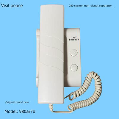 实德安980Ar7B 750Ar7楼宇对讲室内外分机室内外门铃无视机