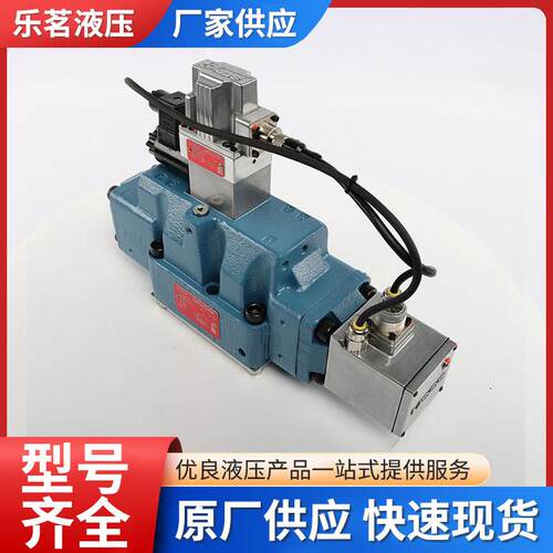 穆格MOOG伺服阀D664比例阀液压阀D664-4721D061-910流量控制阀