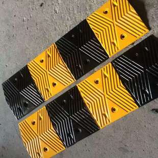 交通设施橡胶7cm厚度减速带减速板道路公路减速带加厚减速垫路拱