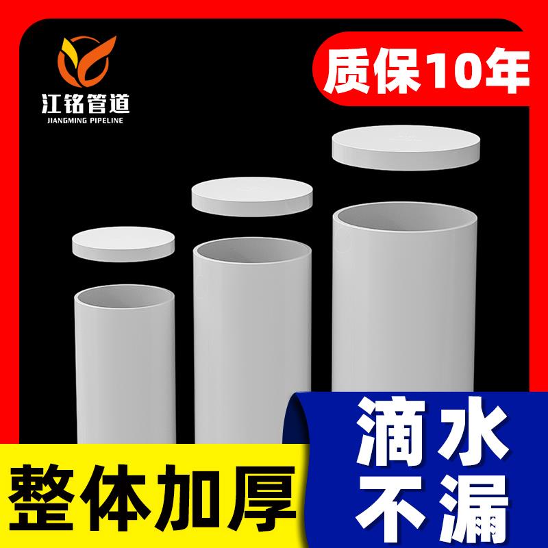 PVC排水管配件大全内插管帽封口盖型螺母密封塞75阻流塞下水管110