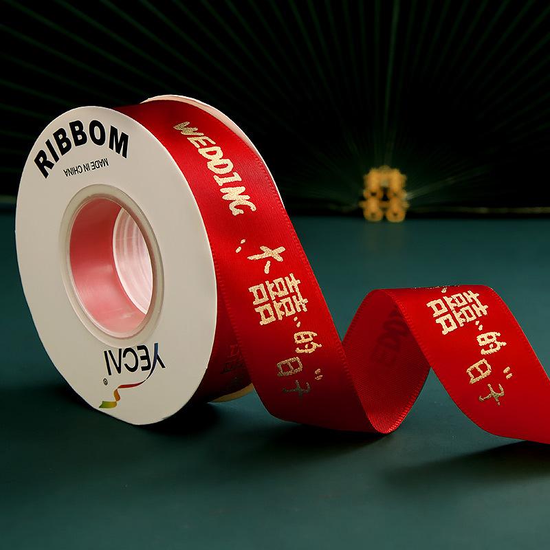 婚礼结婚用品创意陪嫁用品套装