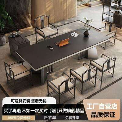 2025年新款哑光黑岩板大板茶桌椅组合一桌五椅中式茶台办公室一体