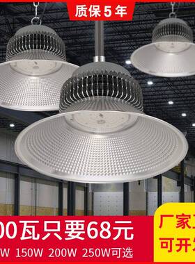 工矿灯矿lIKRed鳍片灯车间泛光仓库工明厂灯照天棚灯100w200w工灯