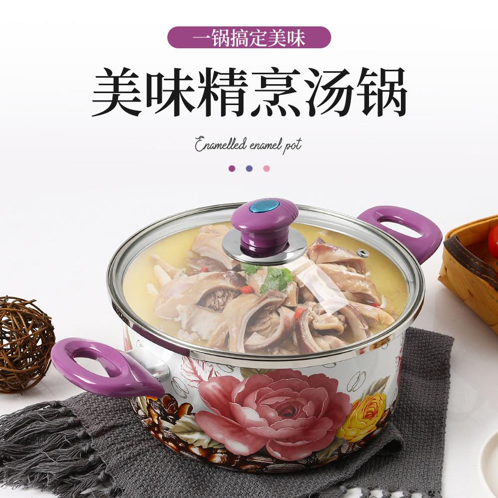 欧卡帝 正品加厚搪瓷汤锅 24cm情迷百合炖锅 熬药锅电磁炉通用锅