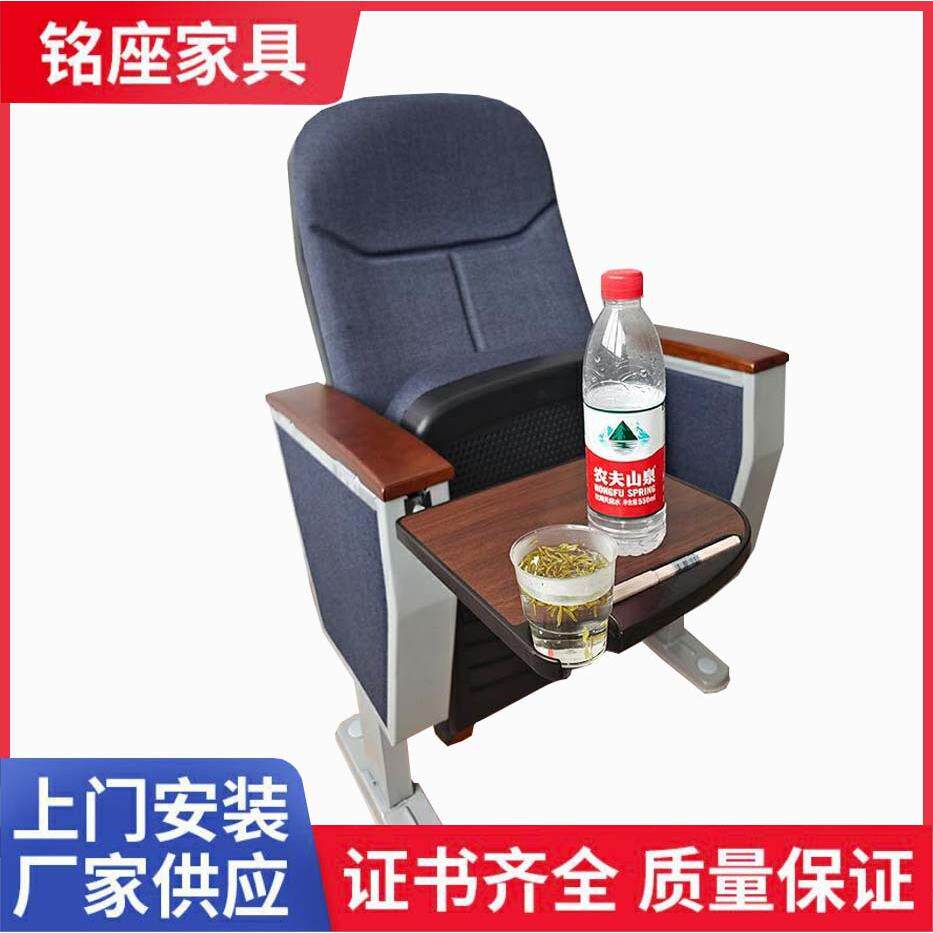 浙江礼堂椅优质ABS塑料胶扶壳实M-6008告木手校带小桌板连排学报
