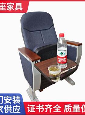 浙江礼堂椅优质AB座M-6008S塑料胶实木扶手带小桌板连排学报壳告