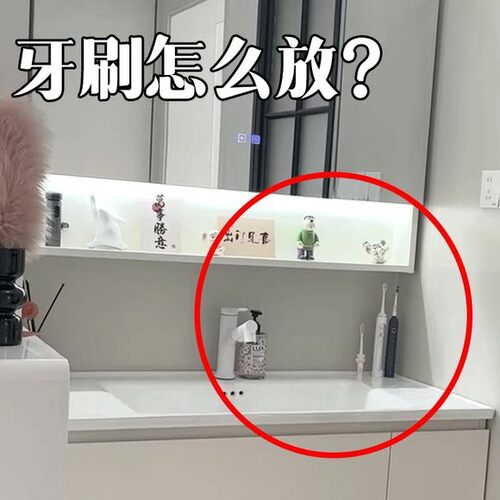 吸盘牙刷置物架壁挂式卫生间刷牙杯漱口杯牙膏架子家庭套装脸盆架
