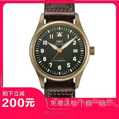 捡漏未使用99新万国飞行员系列青铜绿盘自动机械男士腕表IW326802