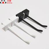 超市货架挂钩横杆饰品展示架黑白银方管挂钩零食货架挂勾手机配件