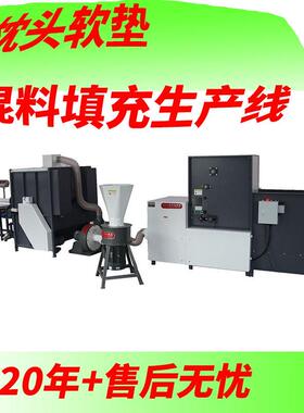枕头混料填充沙发垫混料开松机粉碎机自动送棉开松一体机省人工