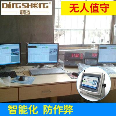 60T-150t数字式汽车衡模拟式电子地磅全自动过磅地磅100吨地磅