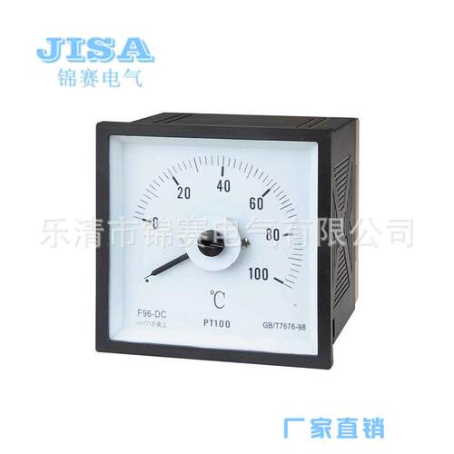 专业生产F96-DC型广角度摄氏度表指针式船用PT100温度显示仪表