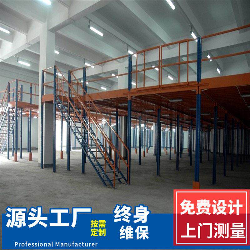 欧标 仓库阁楼平台货架 重型仓储货架 阁楼式钢平台 多层组合货架