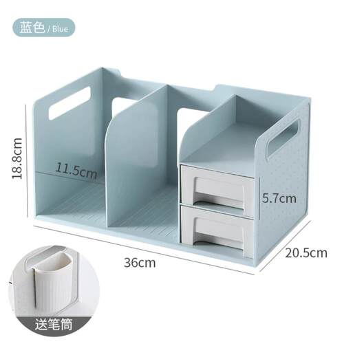 Lihome915书架桌面文件夹简易书架客厅用品办公室收纳书立儿童置