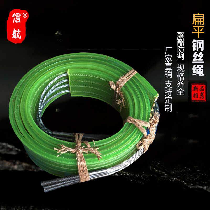 15吨扁平钢丝绳吊带 10T5吨插编聚氨酯耐磨防割包胶钢卷钢板吊具