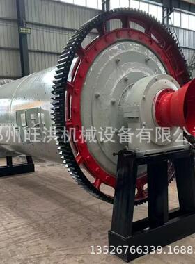 实验陶瓷球磨机湿式间歇式磨机细粉体加工设备粉煤灰石灰石球磨机