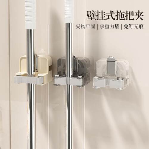 Suction Cup Mop Holder No-Drill Mop Clip Mop Hook Bathroom H