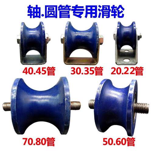 钢管U型轨道轮圆管轮吊轮轨单轮静音定滑轮滚轮推拉门槽轮载重轮