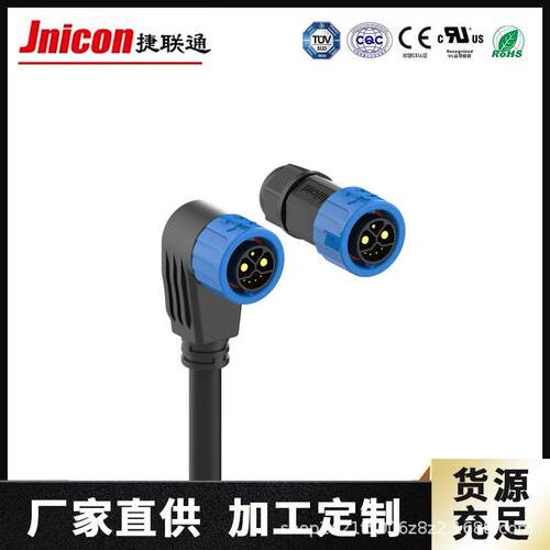 M23自锁6-8芯50A充电器接头 电动车接头 储能连接器