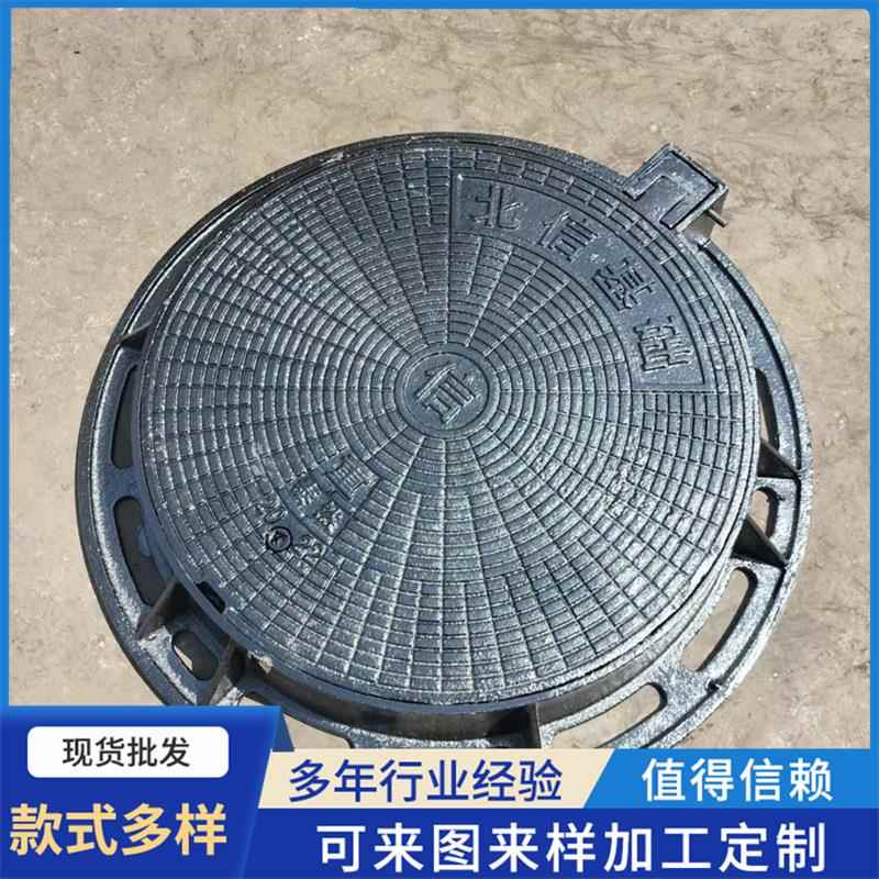 球墨铸铁井盖700圆形雨水污水电力井盖下水道市政道路重型井盖