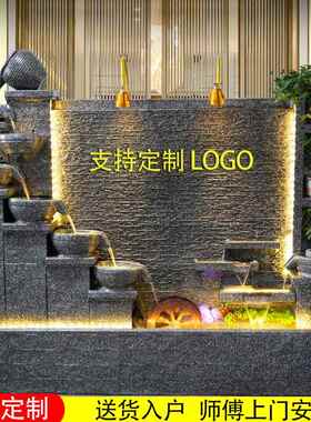 水水幕墙流水生屏风大型落地财欧式公摆司办公bl1858室装饰喷泉景
