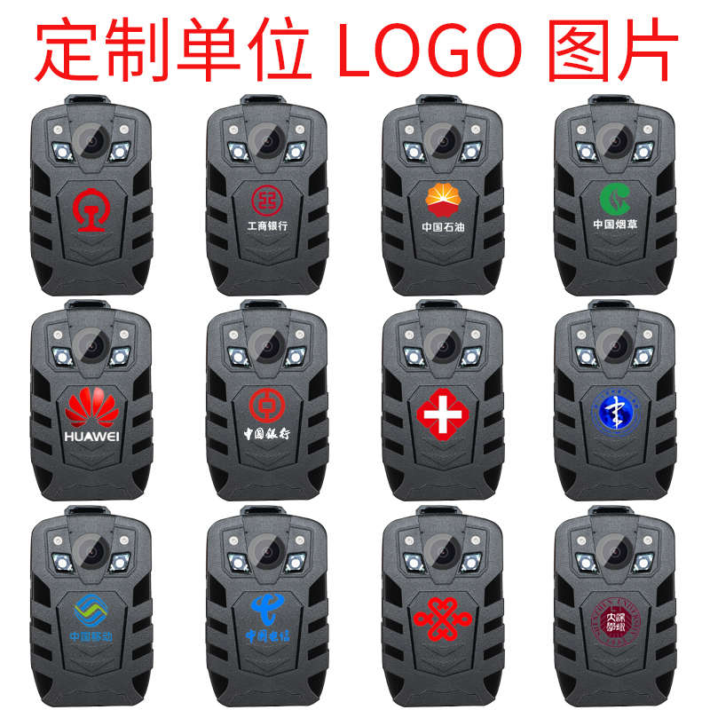 吉仕訊V7現(xiàn)場(chǎng)執(zhí)法助手記錄儀4K高清夜視GPS專業(yè)防爆便攜式記錄儀